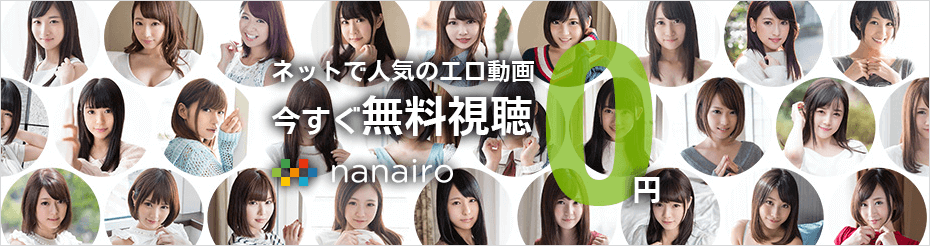 nanairo_banner