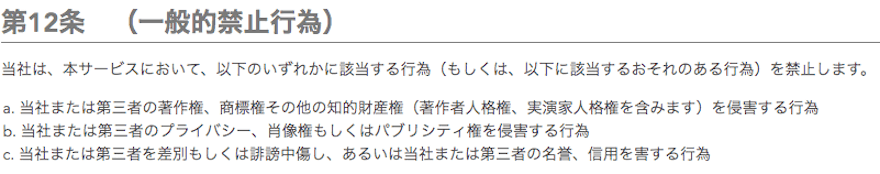 スクリーンショット 2019-06-24 17.02.33