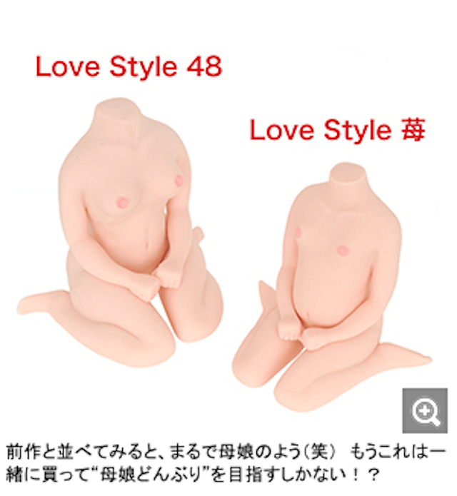 lovestyle7