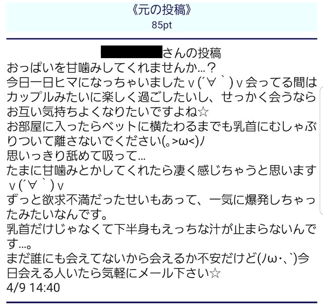 women-increasing-deai002